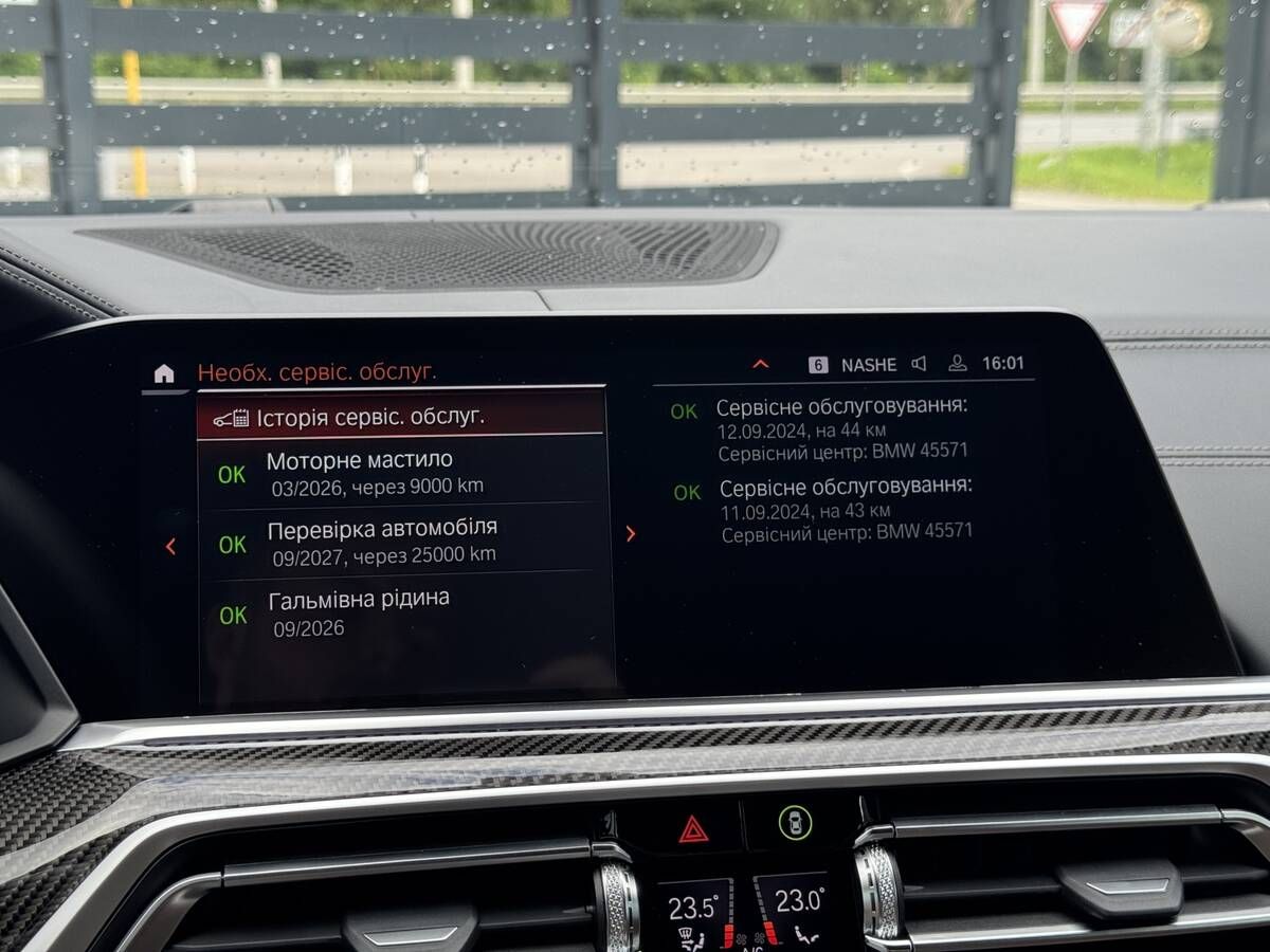 BMW X6 M M50D 2022 freshauto