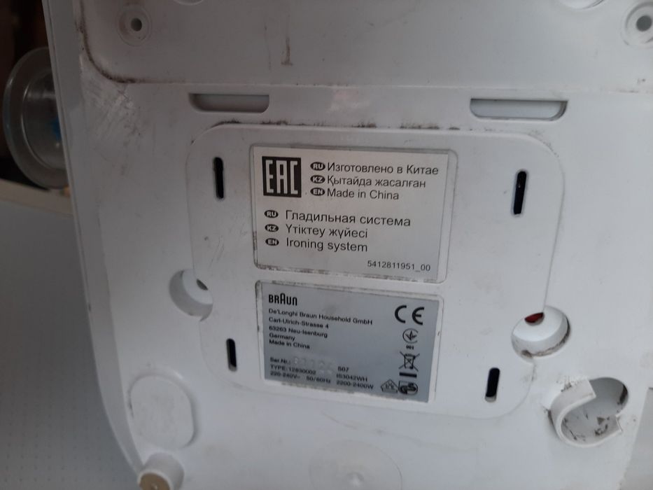 Італійська парова праска Braun