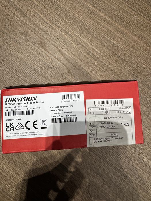 Відеодомофон Hikvision DS-KH6110-WE1
