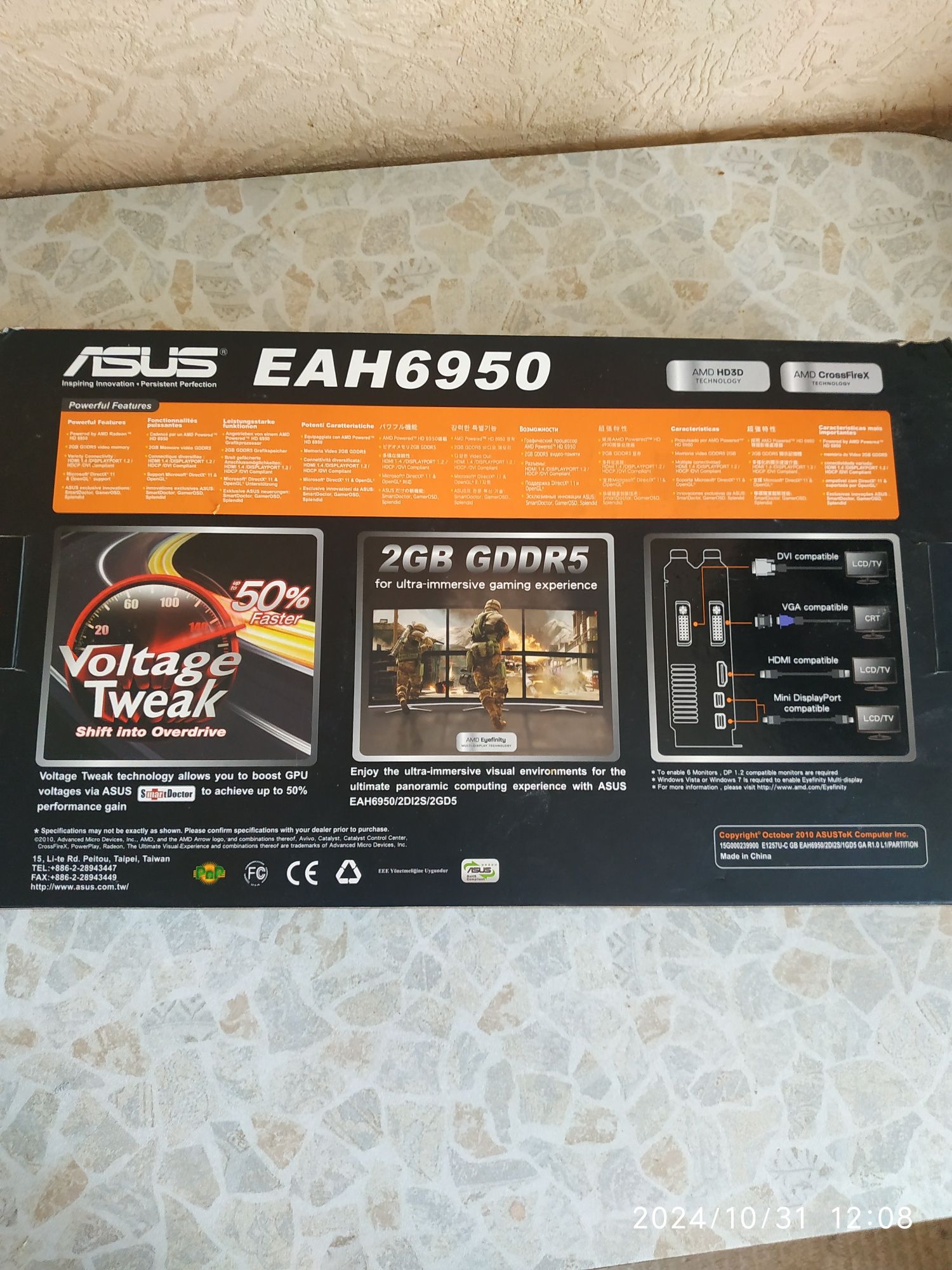 Игровая Видеокарта 2гб.DDR5 б.у
