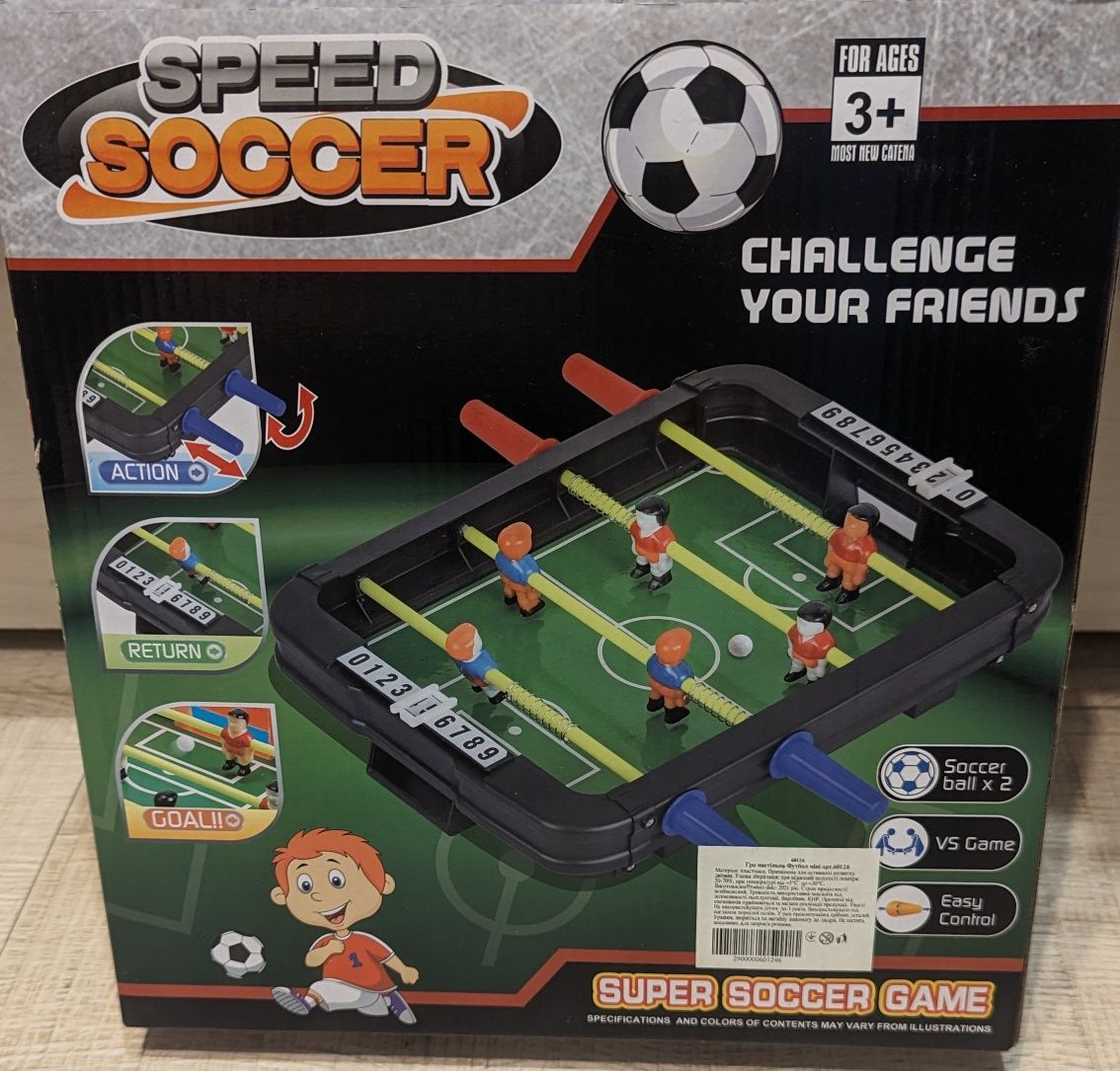 Нова. Дитяча гра Футбол настільна Speed Soccer іграшка