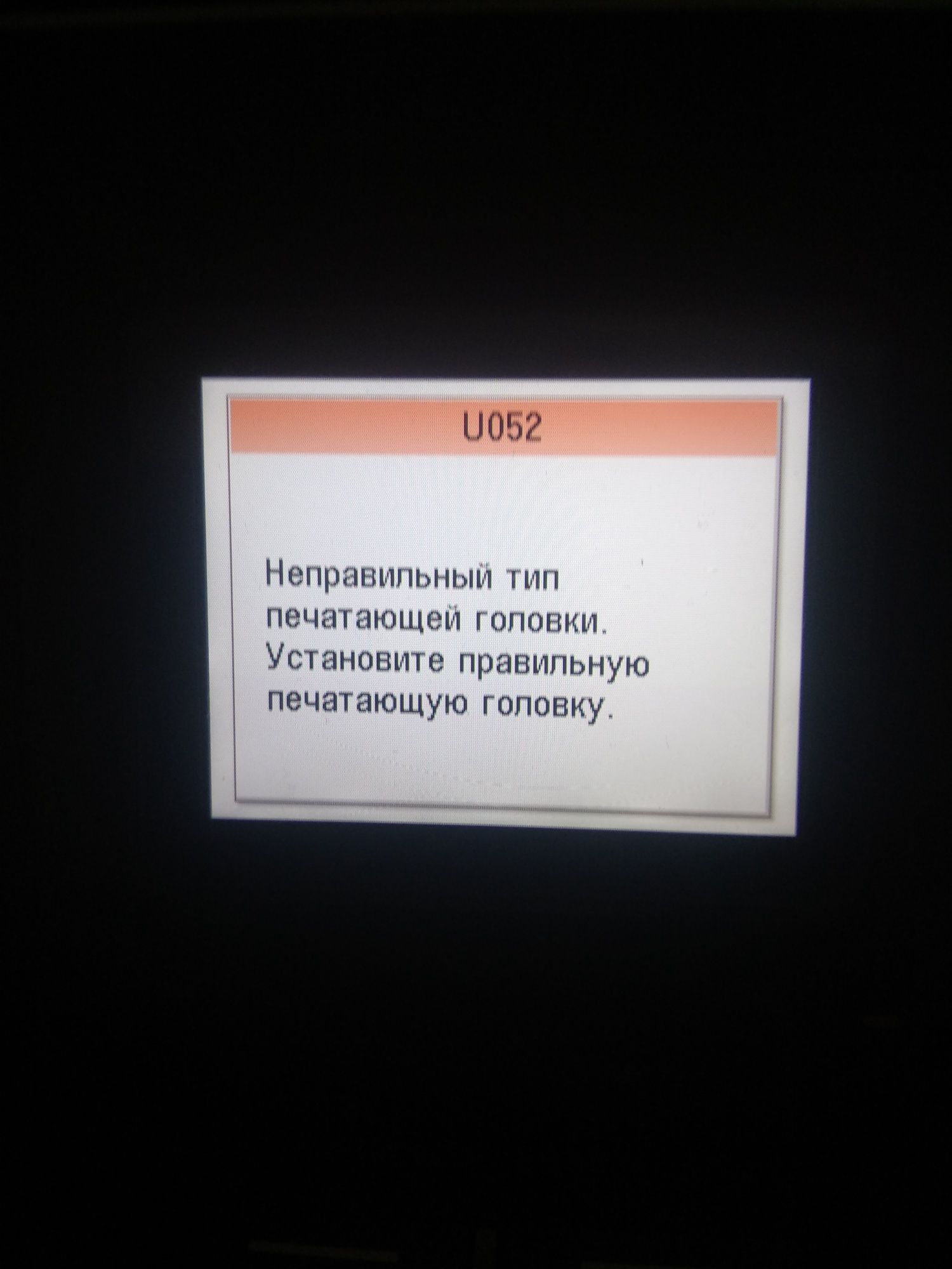 Продам принтер Cannon