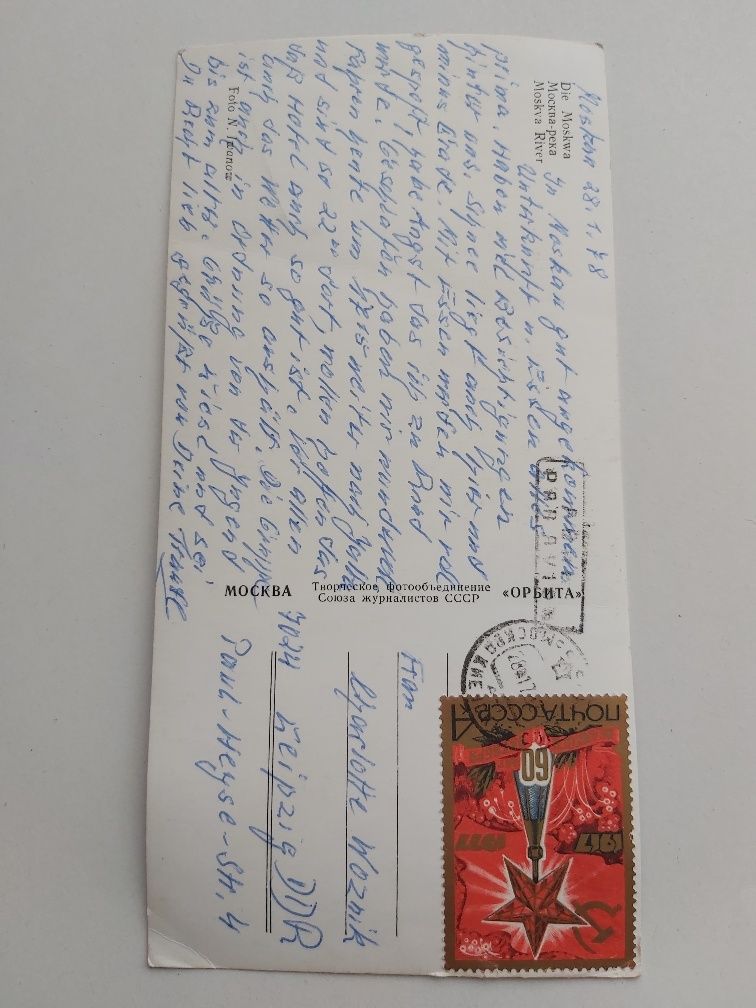 Moskwa pocztówka 1978r. Znaczek,  obieg. DDR.
