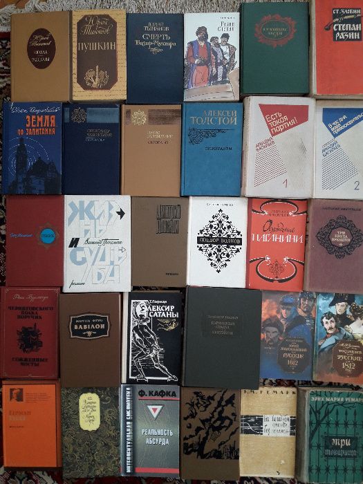 Книги, разная тематика