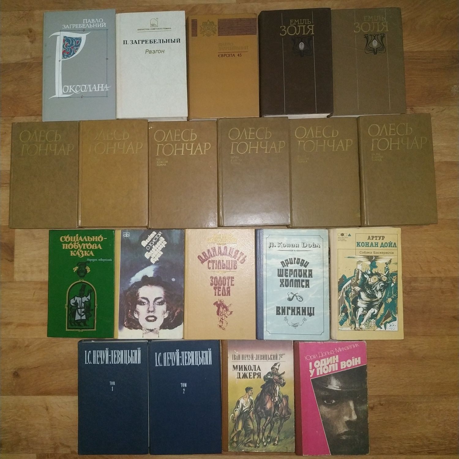 Книжки українською, на русском, детские романы приключения детективы