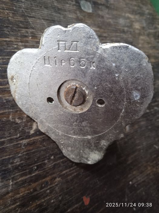 Ручка меблева вінтажна