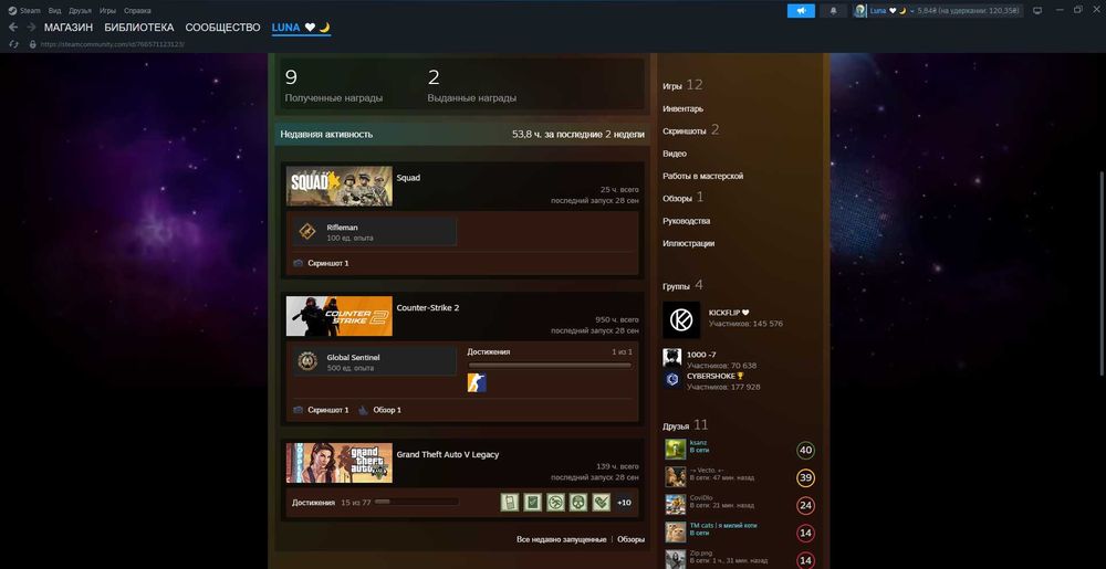 продам стим аккаунт очень надо деньги недорого