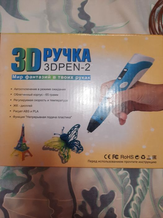 Товары для школы