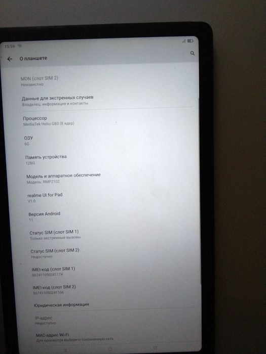 Планшет realme Pad