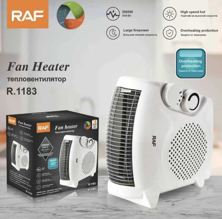 Обігрівач електричний RAF-1183 підлоговий 2000 Вт — новий, запакований