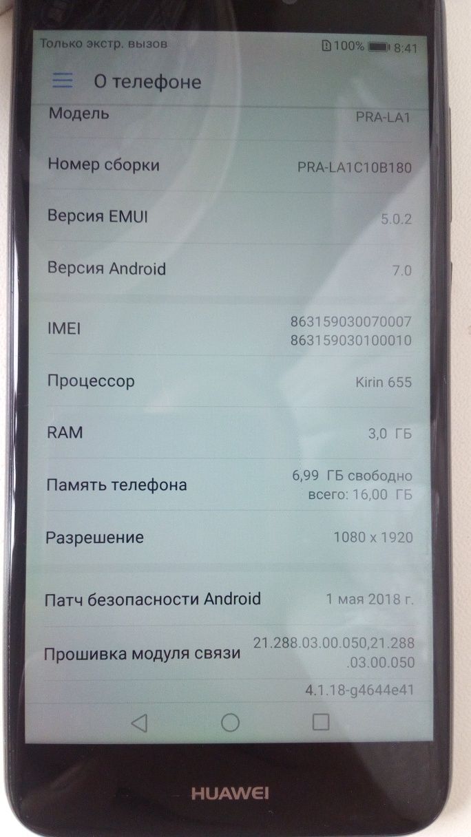 Huawei 3/16 продам