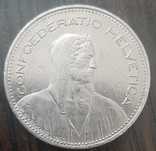 Монета. 5 франків. Швейцарія. 1995 р