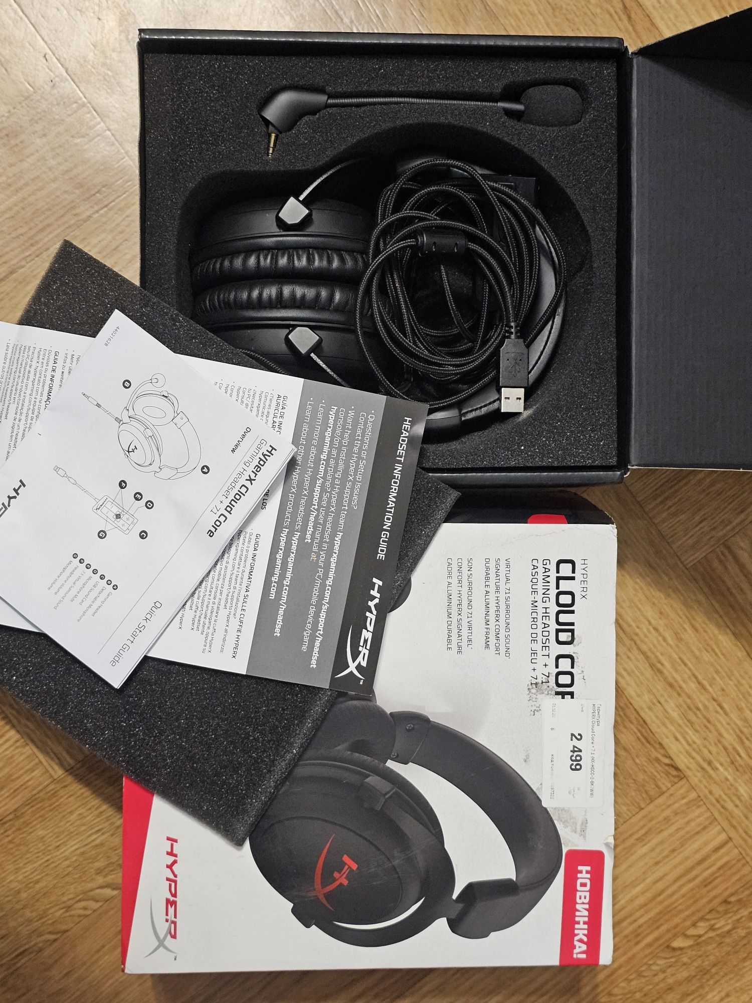 Навушники HyperX Cloud Core Black 7.1