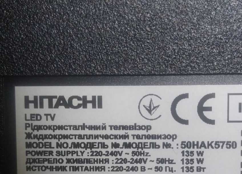 Плата питания  для телевизора Hitachi 50HAKA57509