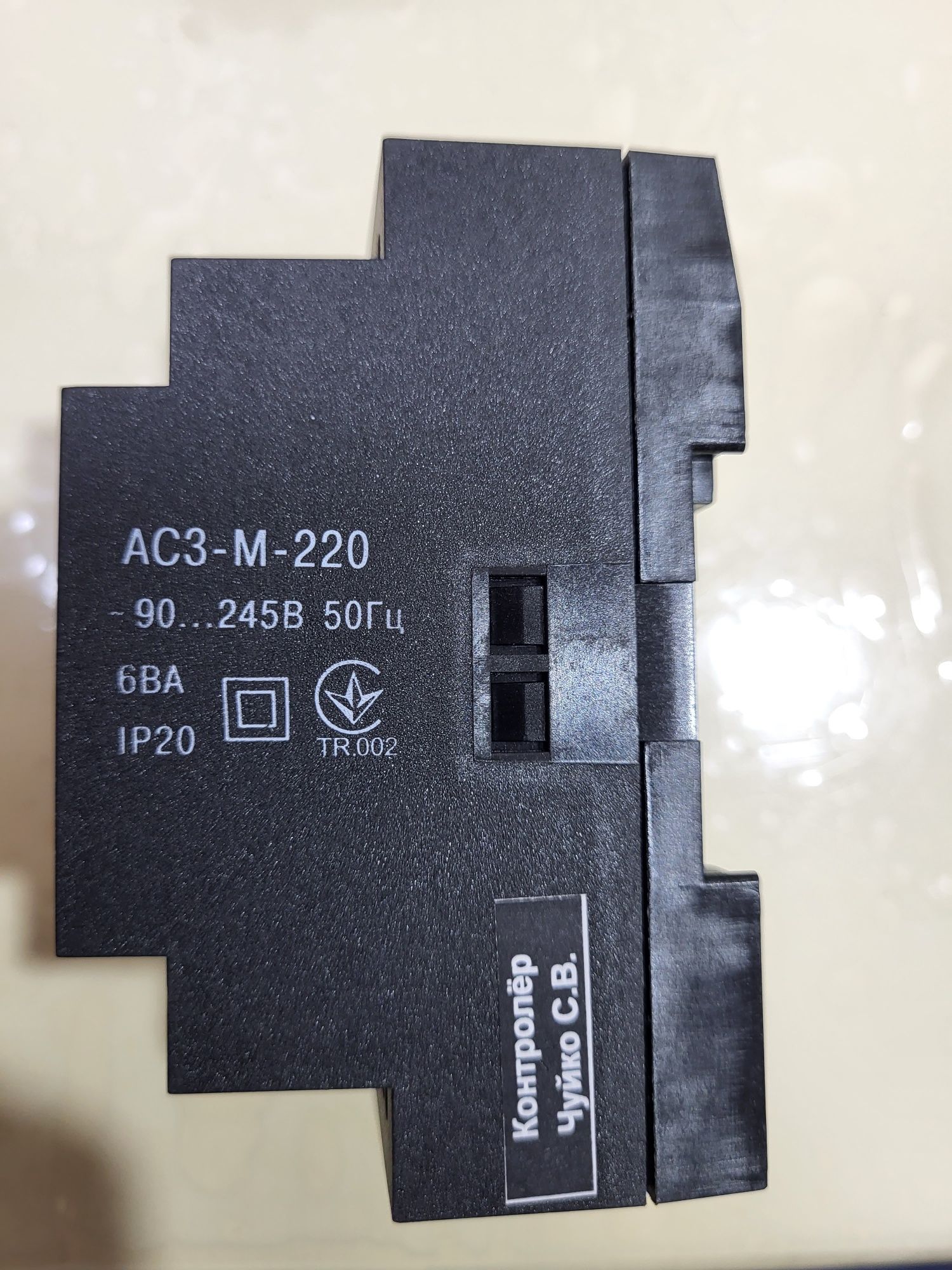 Преобразователь интерфейсов RS-232/RS-485 ОВЕН АС3-М-220