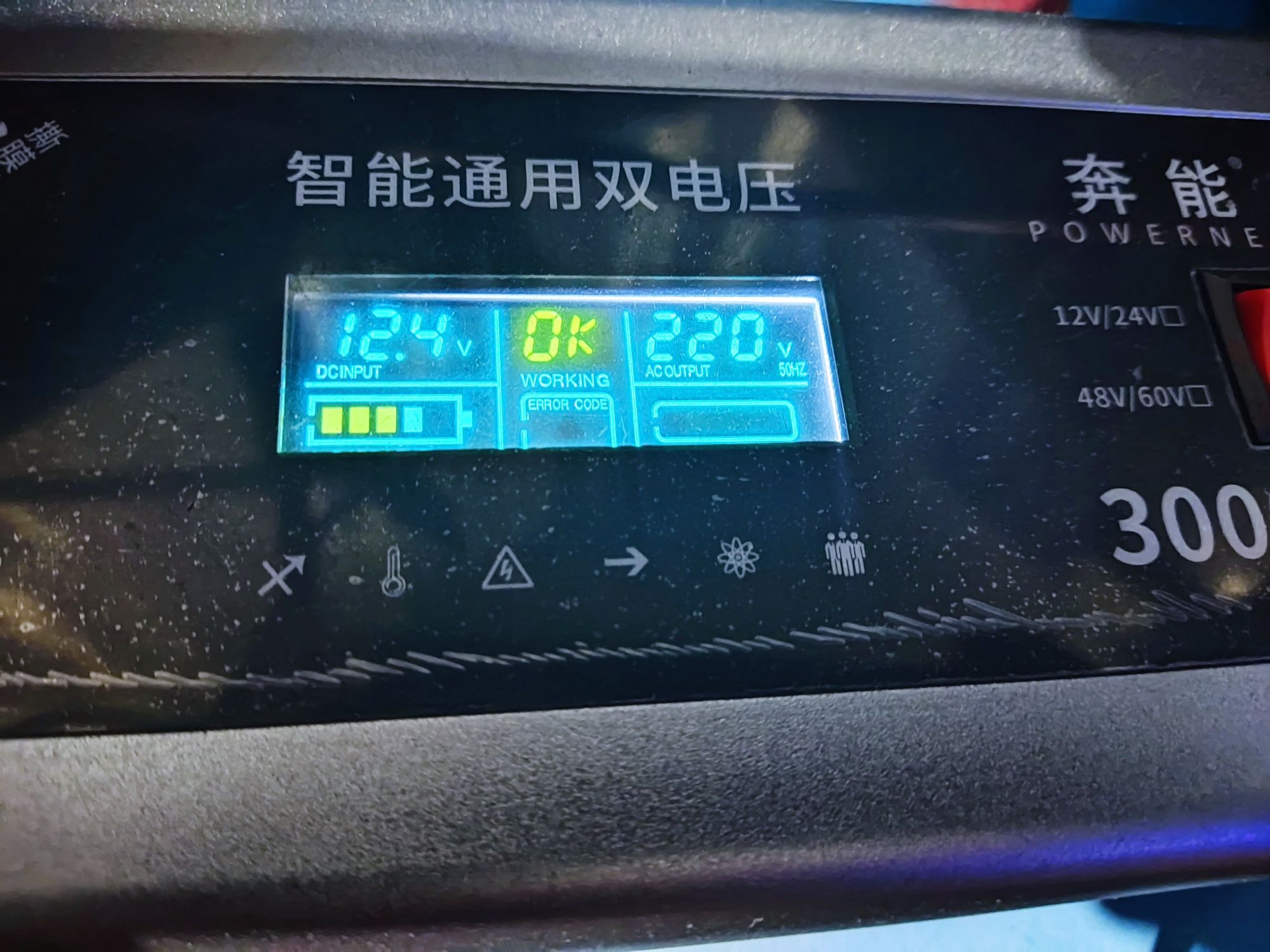 Інвертор 3000W 12V/220V з РК дисплеєм