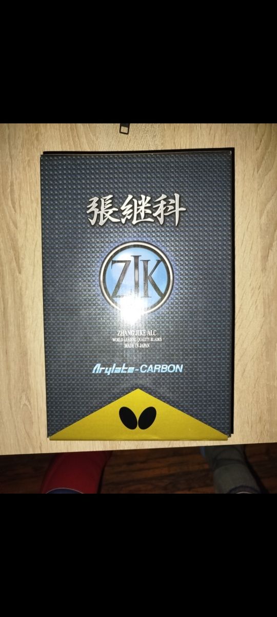 Основание Batterfly Zhang JikeALC
