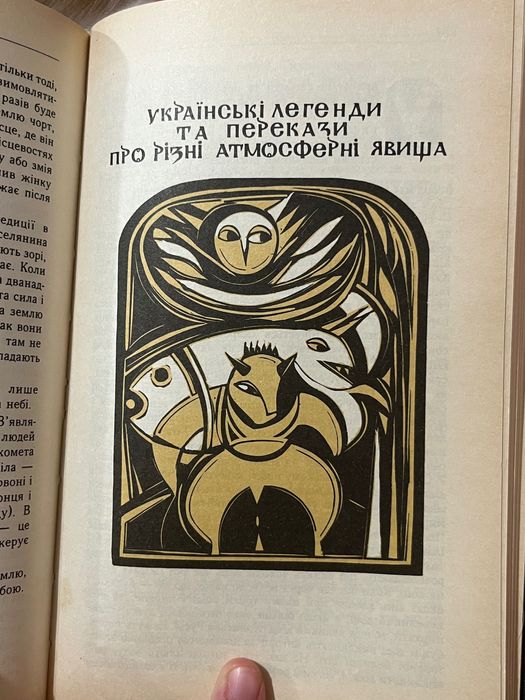 Книга Булашев Г.О