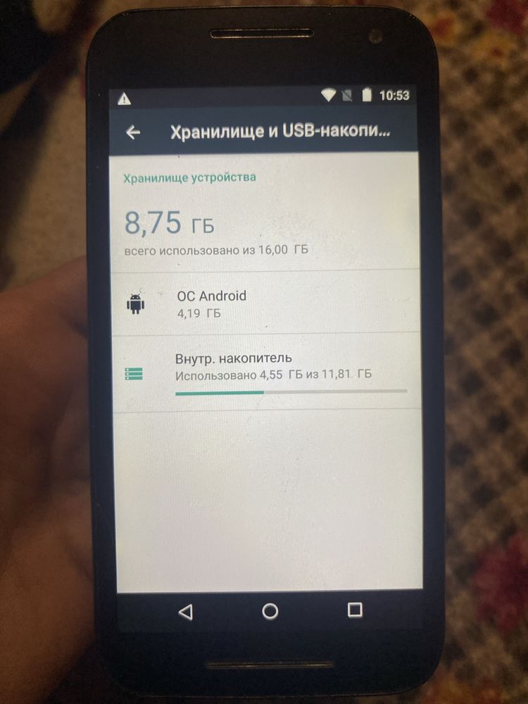 Моторола/Motorola