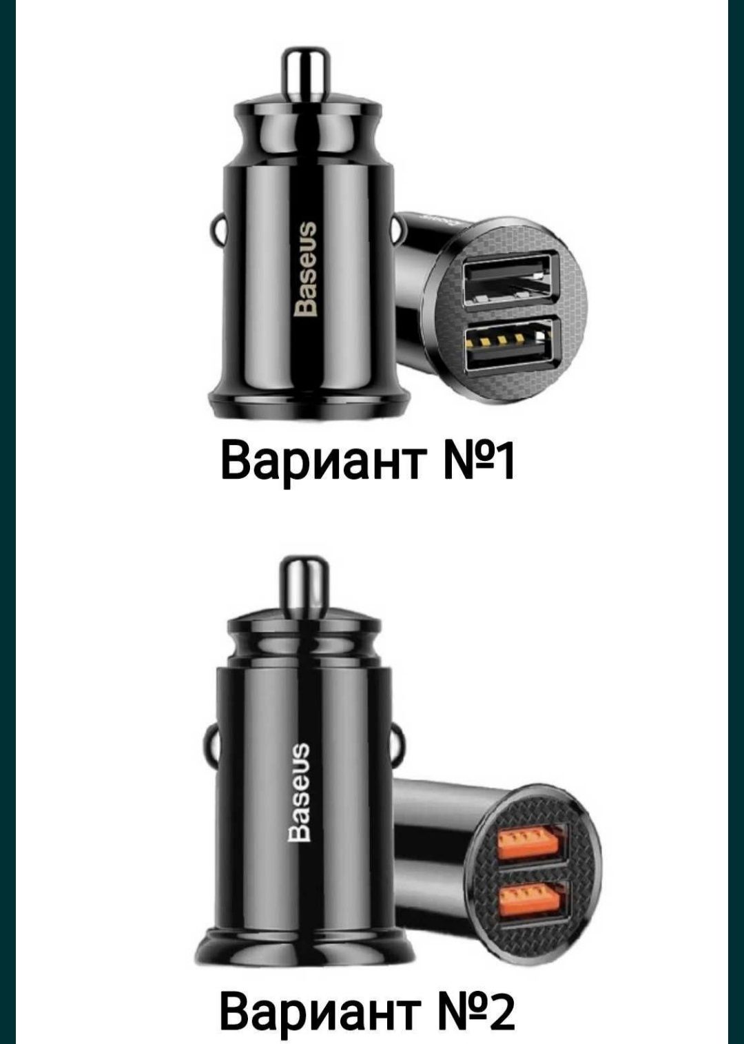 Автомобільная зарядка  Вuseus 30w USB Type-C PD 3.0