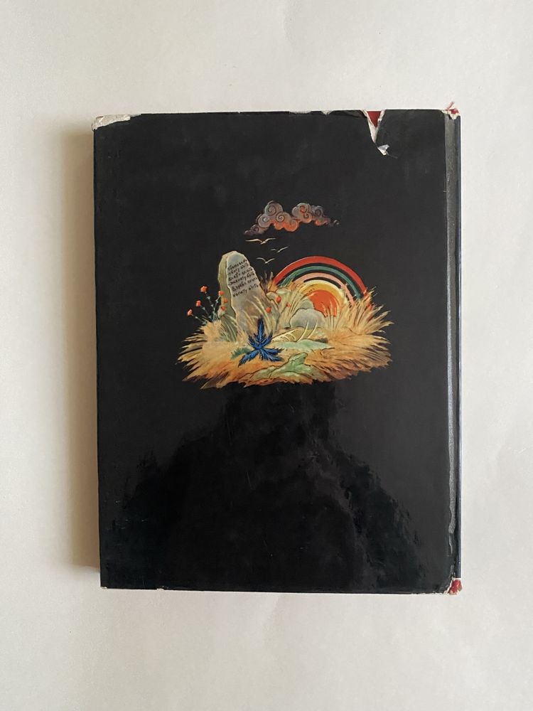 В. Старостин «Илья Муромец». Богатырские былины, 1967