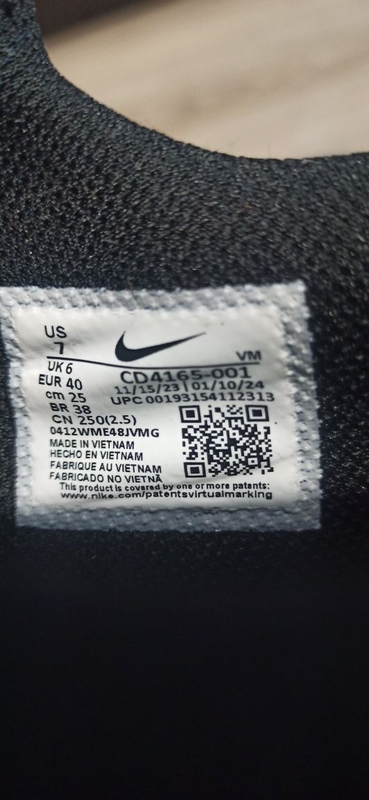 Nike Air Max - super stan