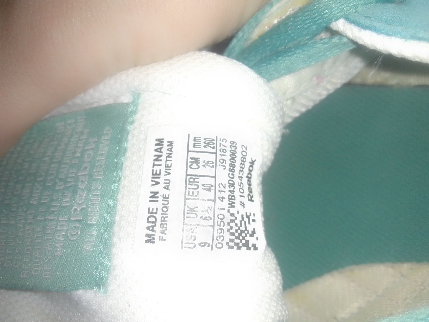 Продам кроссовки