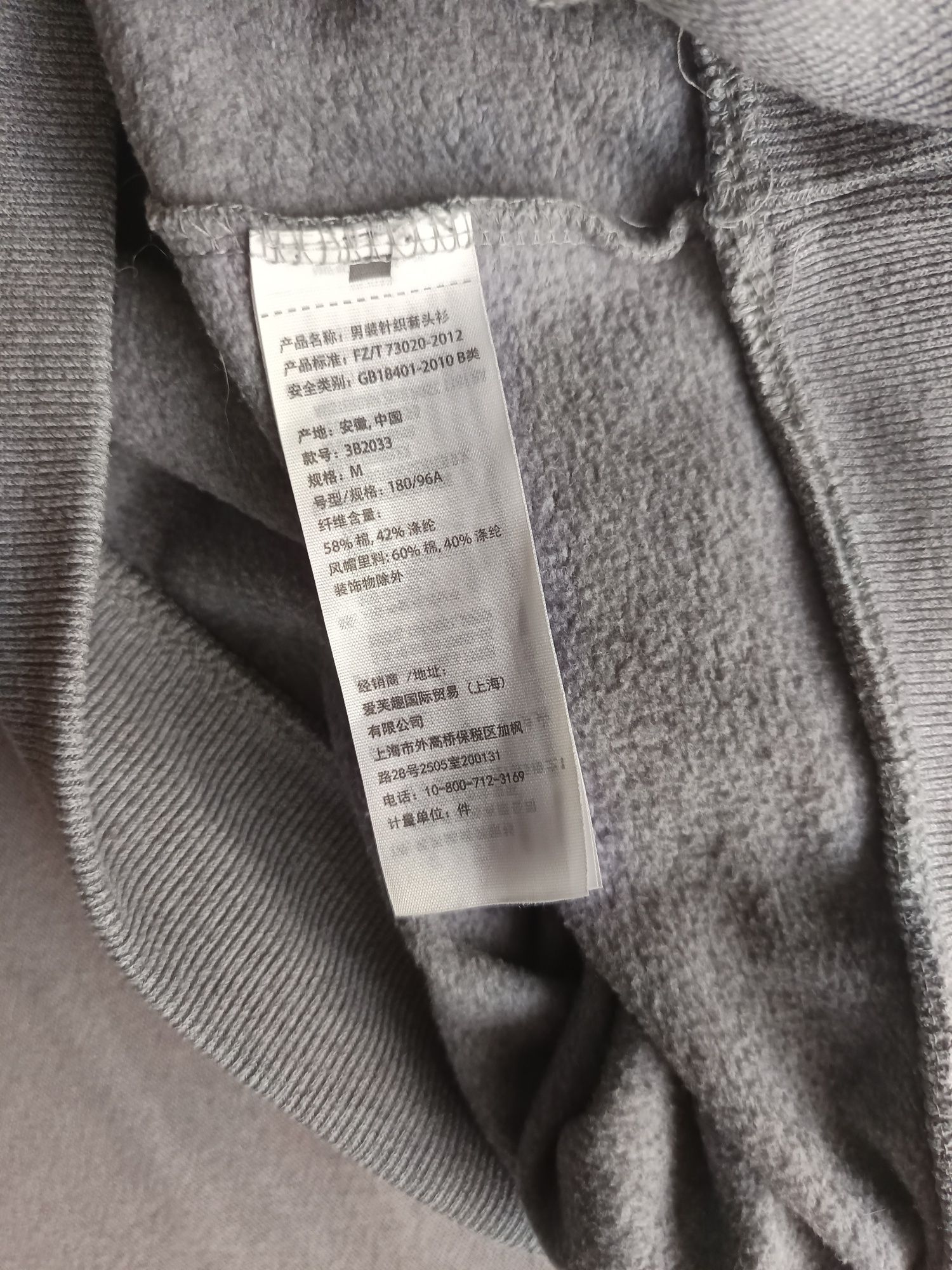 Męska bluza Hollister roz M