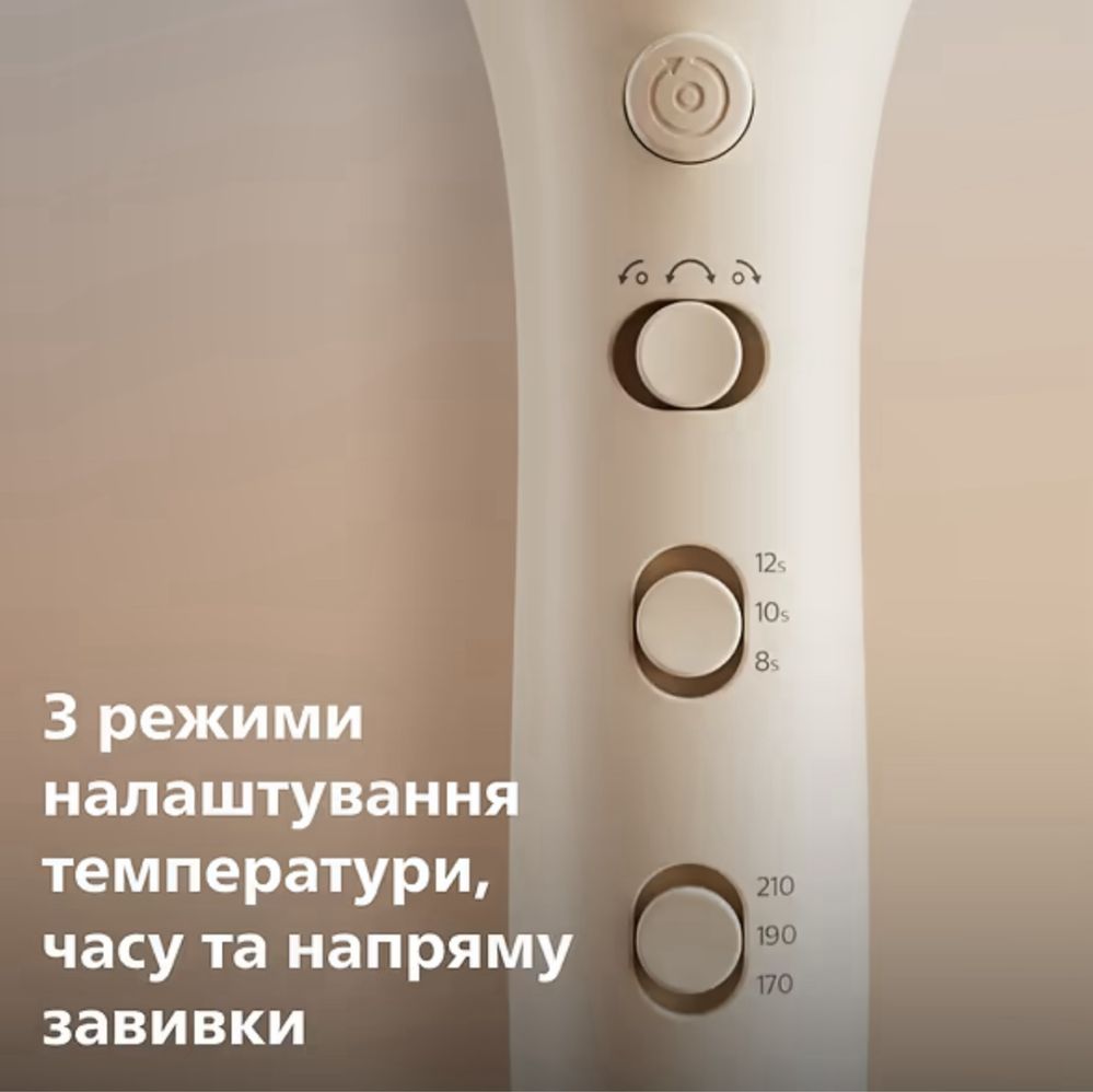 Стайлер Philips BHB887/00