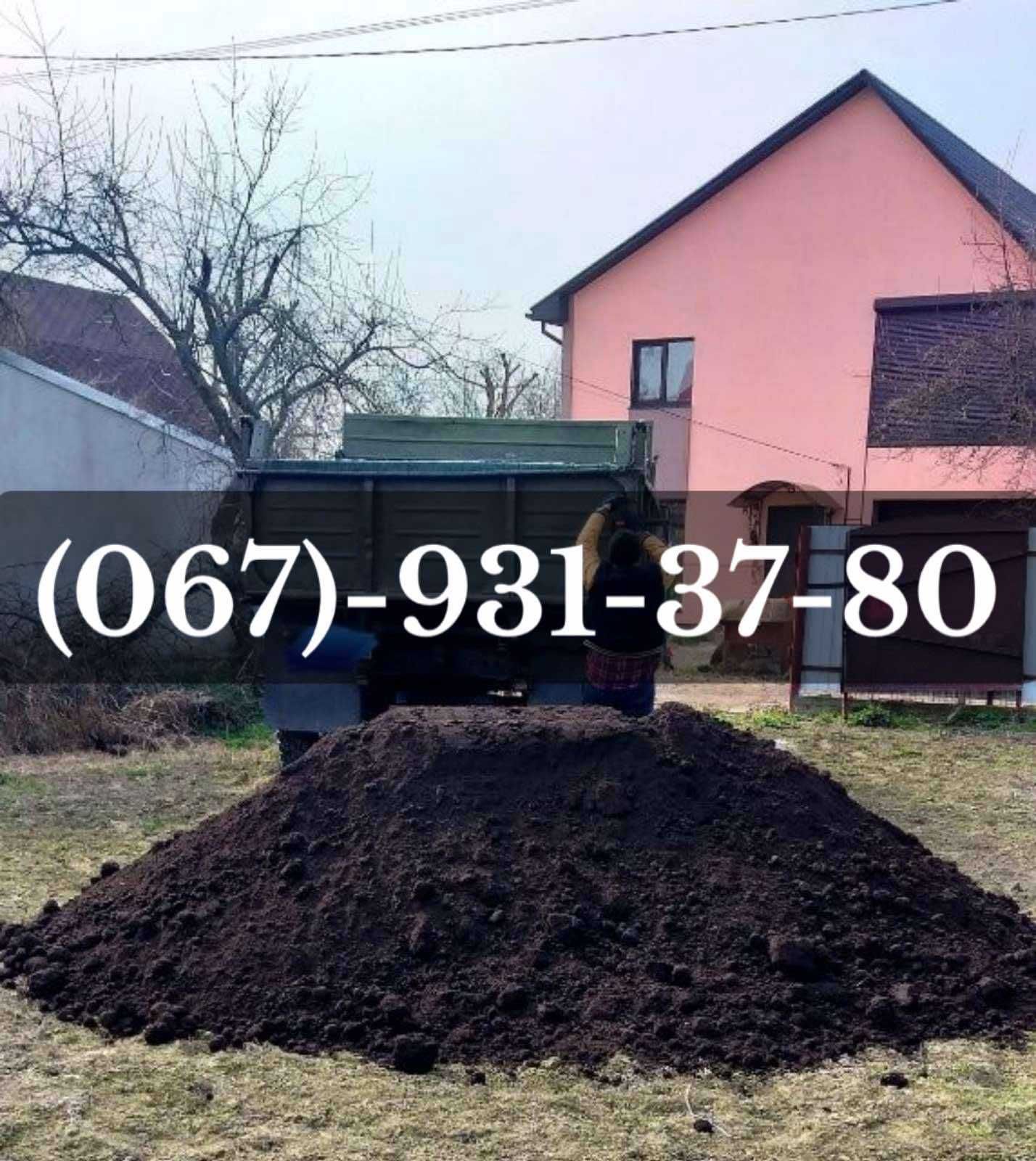 ЩЕБЕНЬ, ПЕСОК Речной Чернозем, Грунт Подсыпка, Дробленый бетон. Щебінь