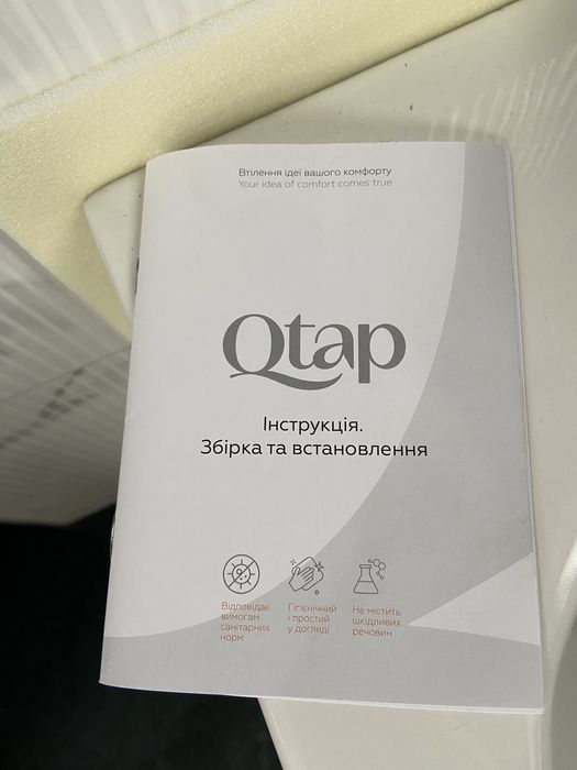 Унітаз підвісний безобідковий Q-Tap з сидінням soft-close