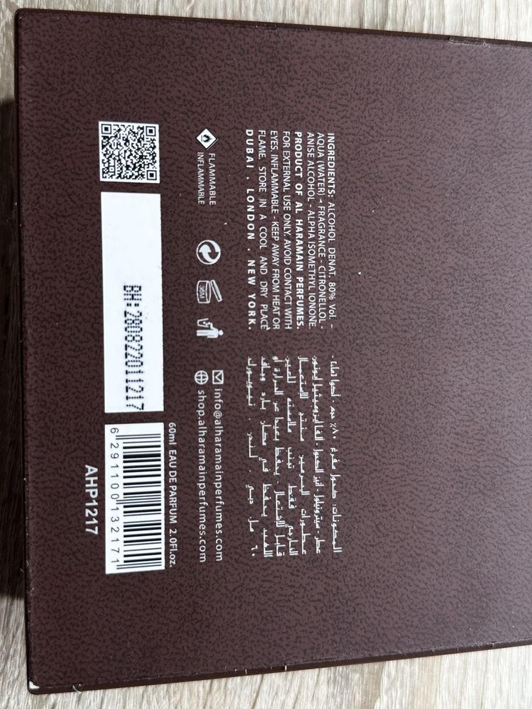 Al Haramain Amber Oud Tobacco Edition 60ml
