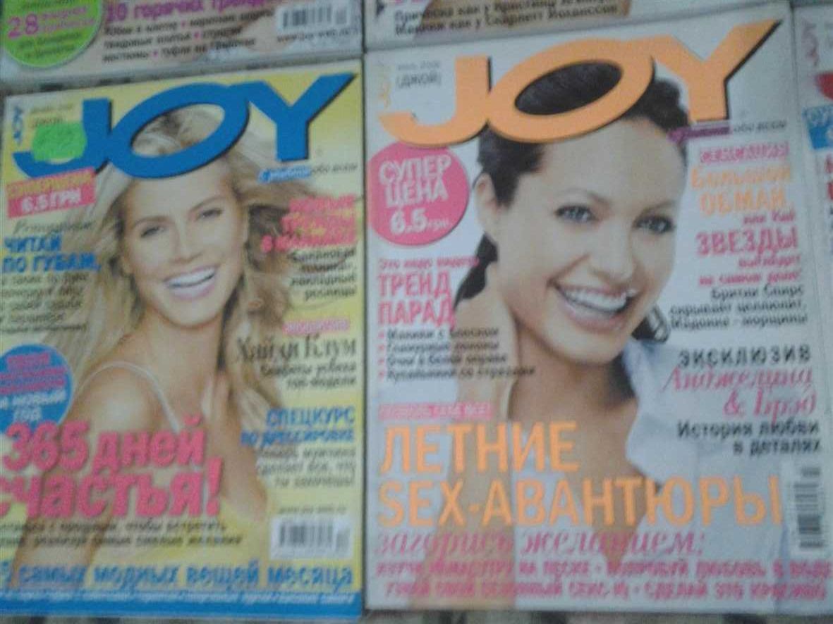 Журнали joy и glamour. 9-ть штук, ціна за все.