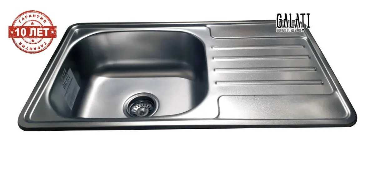 Кухонна металева мийка Мілана Сатін. Кухонная металлическая мойка