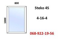 Вікно пластикове нове 800x1000 (металопластикове) за 7-14 днів.