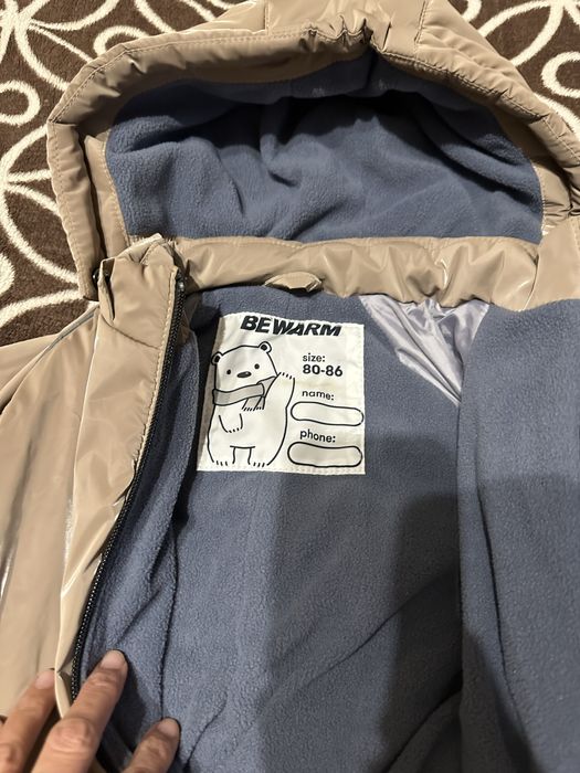 Комбінезон дитячий