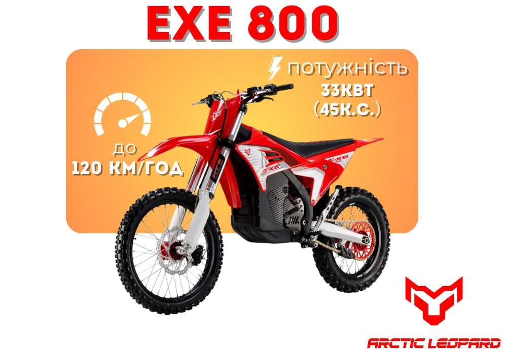Електро мотоцикл Arctic Leopard EXE 800 • Ендуро
