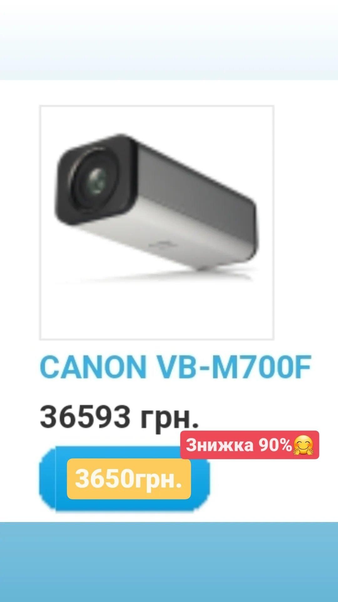 Камери відеоспостереження Canon VB-Н710F та Canon VB-M700F