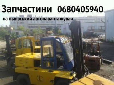 Обмін дизельного автокар