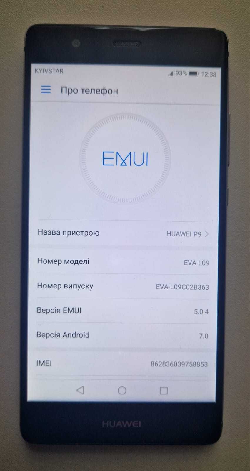 Смартфон HUAWEI P9 32GB Single Sim EVA-L09 (Titanium Grey)