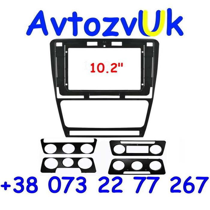 Рамка Skoda A5 CR-V Toyota Prado120 LC200 Jeep Renegade Tiggo3 Android