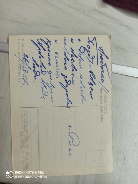 Открытки антиквариат фрукты.