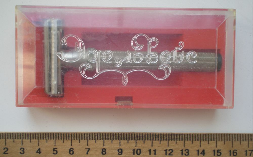 Бритвенный станок бритва "Ватра" в коробочке