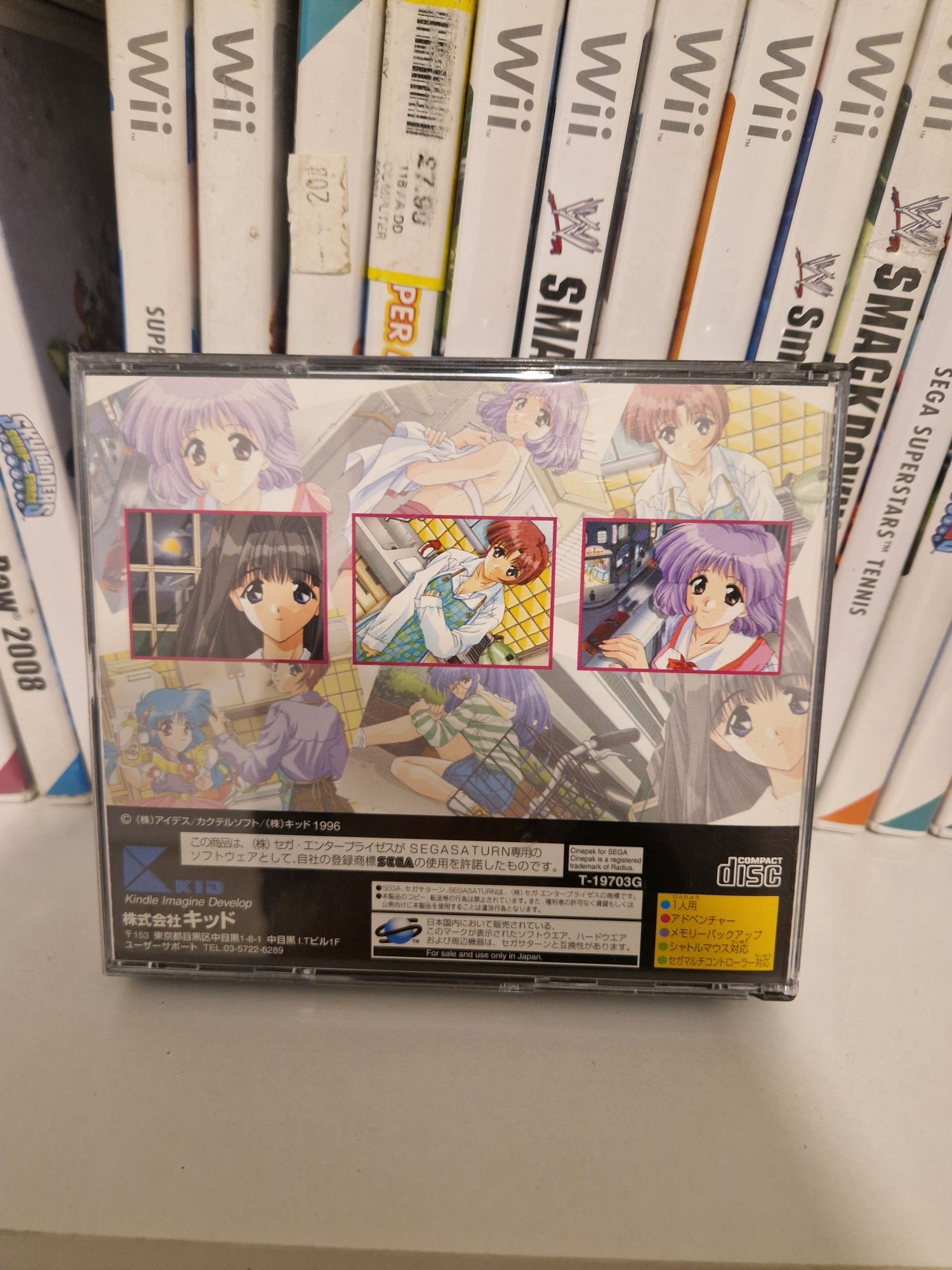 Can can bunny 2 sega saturn jp