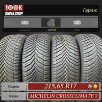 Шины БУ 215 65 R 17 Michelin Cross Climate 2 Резина Всесезонная