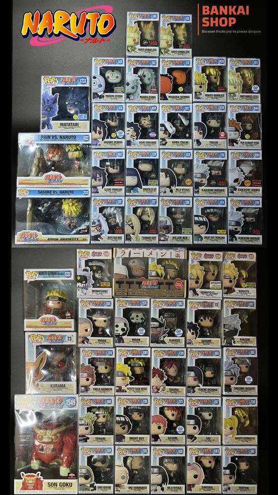 Funko pop Naruto