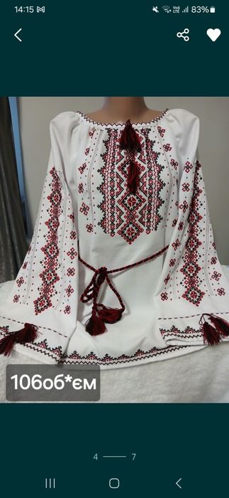 Продається ручна вишивка