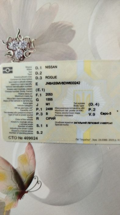 Продам автомобільNisan