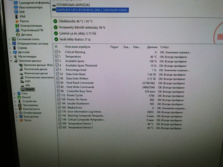 Комп'ютер Intel E5-2873 v3 12/24 ядер geforce RTX 3070 8Gb