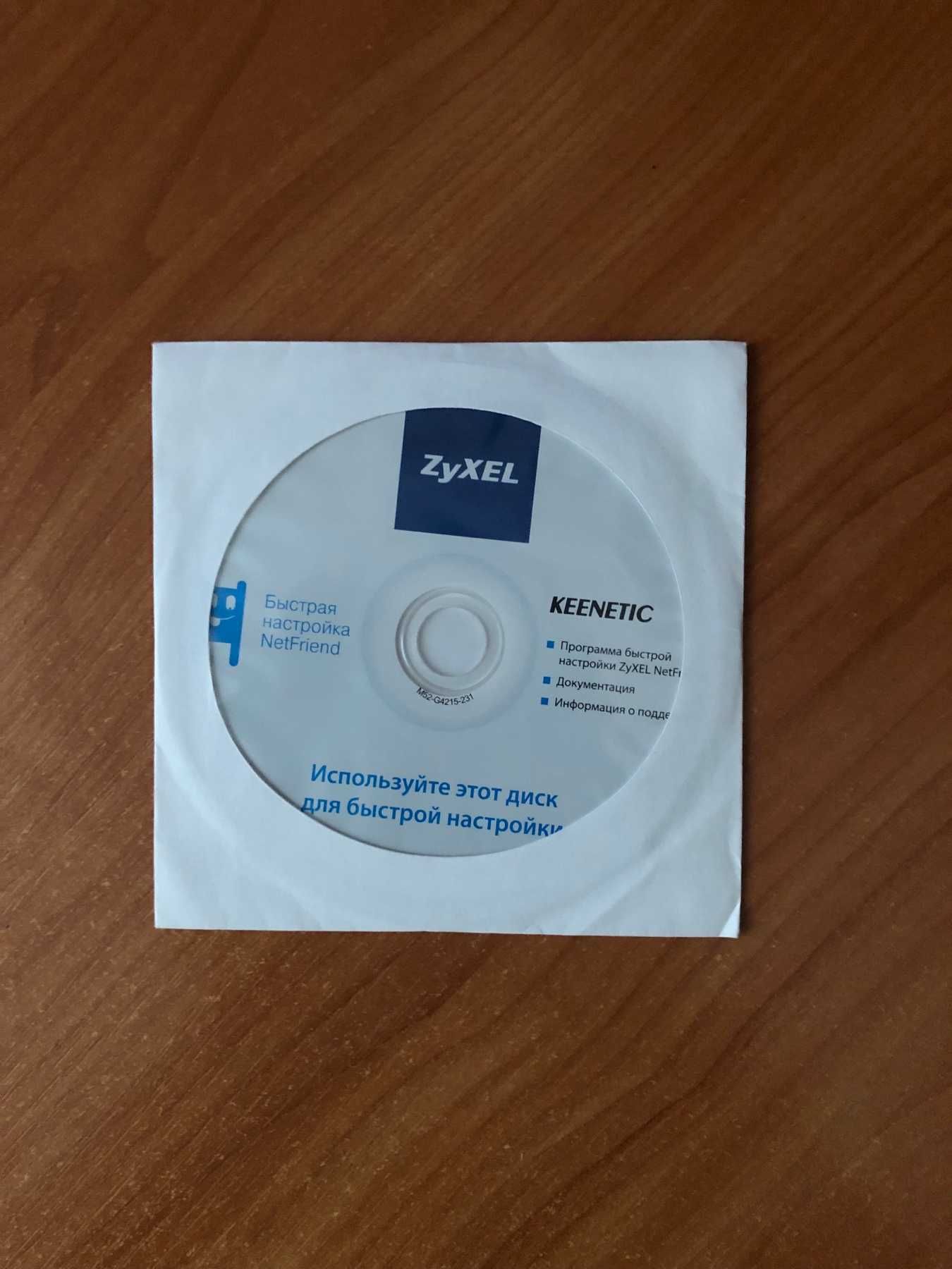 Бездротовий маршрутизатор (роутер) ZyXEL_KEENETIC_4C08B2.